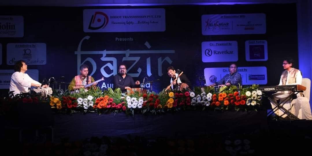 2020 Hazir Sambhaji Nagar
